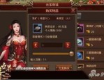 玩传奇合击私服游戏的金牌玩家合适防止以下几点
