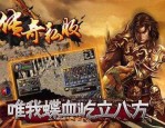 帝皇传奇私服在恶魔祭坛可以一定别只盯着BOSS