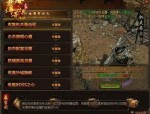 三传奇私服的竞技玩法怎么样玩