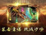 传奇私服魔灵提高打怪速度的途径有啥？传奇私服魔灵怎么样提高道具特性？
