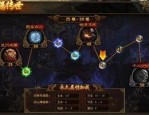 传奇复古学习里上班配套设施押镖任务中有什么经验技巧？清点传奇复古每日押镖任务援手你容易升级
