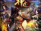 新手礼包助你畅游1.80战神复古传奇端游，新手攻略让你快速上手！(工会版1