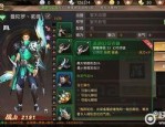 传奇私服22点有哪几个打金方法？传奇私服22点血玉精髓对打怪物打怪升级有什么用处？