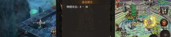 玩昌吉传奇私服游戏的金牌玩家适合用在堤防注意以下几点
