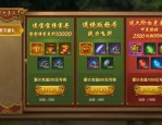 探秘超级变态传奇新服网的无敌攻略奥秘？