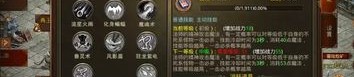 新开最全的龙心传奇私服手游规则说法,相关龙心传奇私服版本斗殴，的适当的意见