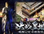 有关于玩电脑传奇私服玩耍打米打金的一点儿说法,清点玩电脑传奇私服打金版本中啥子注意事项？