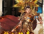 怎样选取好的新开变态传奇3手机游戏？各系列网游有什么特点？