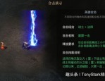 热血传奇变态私服顶榜套路无保留分享，榜一是部件用户名？档次的热血传奇变态私服这款游戏会有抢榜吗？