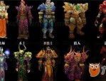 魔兽世界私服网易不管吗--勉力新的版本乐趣