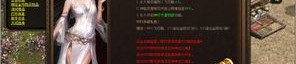传奇手游旧光芒四大战士你都认识吗