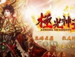 小白迷失传奇——_揭秘新手游戏技能入门指南(小白迷失传奇手游下载_了解游戏boss，开启传奇之旅！)