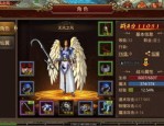 降妖传奇私服抢榜中招要教你寻回损失？降妖传奇私服里做事的排行第一是托吗？