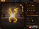 梦幻三端互通打图_职业玩家打怪赚钱的秘密之路(梦幻三端互通源码gge_如何利用游戏道具获取优势？)