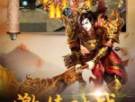 壶仙传奇私服新手最强练级地图是哪个？