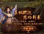 手游热血传奇怀旧服弱化的四把新面孔黄金武器