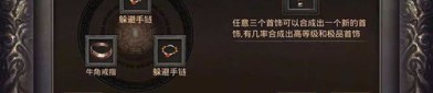 新热血传奇私服中要如何百搭夫妻传送功能(新热血传奇私服攻略详解)