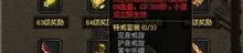 1.76新开精品传奇：一件创展的游戏体会,(1.76新开精品传奇剖析攻略文章⒈)