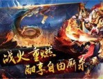 传奇手游开服网站_揭秘1.76传奇sf职业玩家必备的游戏平台(传奇装备升级技巧_如何通过1