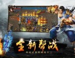 梦想传奇私服玛法大陆上三个奇特的刷怪地点