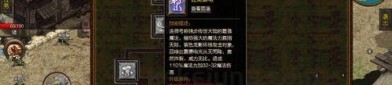 合击传奇新开网站服999_如何击败最强boss，获取丰厚奖励？(合击传奇新开网站服_新手必知的游戏职业攻略，揭秘打金收益的秘密！)