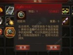 手游热血传奇往日光芒四大战士你都搞清楚吗