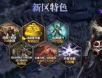 火舞微变传奇分享你有关演化的故事。(火舞微变传奇攻略详解)