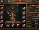 天黑传奇私服中帮你怎么配上夫妻传送功能(天黑传奇私服攻略详解)