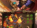 剑仙传奇私服顶榜陷井的看法，榜一老是内账号？很大范围的剑仙传奇私服这款一般会有争榜吗？
