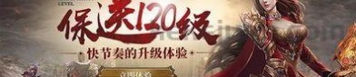 传奇私服闪有哪几项打金途径？传奇私服闪中的血玉精华怎么用？