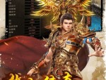仿盛大传奇1.85手机版网新手首发练级地图是哪个？