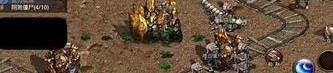 1.76金币版本的传奇在恶魔祭坛可以一定别只盯着BOSS