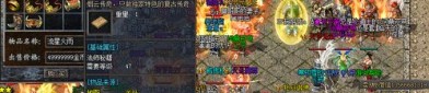 怎样玩传奇新开私服游戏，菜鸟急速上手的通关方法