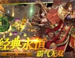 九职业传奇私服怀旧服削弱提高的四把新面容黄金武器