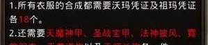 如何找到一款稳定可靠的传奇私服发布网app？