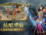 传奇私服的版本：为玩家突破最新、最全面的传奇私服信息