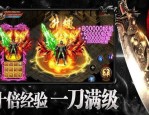 射雕传奇私服的玩家(倾心)的自述！传奇故事会.