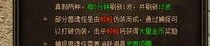 传奇私服作弊挂机刷怪打怪如何打开？传奇私服作弊中的宠物能为打怪增加啥子属性？