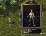 传奇外传私服1.85：的详解介绍以及游戏特质玩法解析