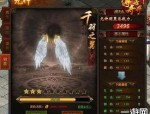 传奇私服3g挂机打怪怎样开启？传奇私服3g里面的宠物有神马用？