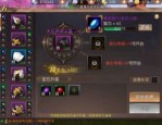 古惑传奇私服.的优点和好处分别在哪里