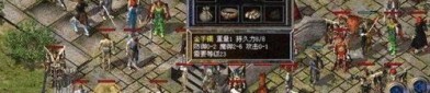 新开传奇世界手游怀旧服更新的四把新脸孔黄金武器