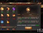 传奇私服挂元宝怎么样强化打怪速度？传奇私服挂元宝究竟如何提高道具特征？