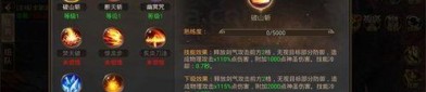 传奇私服挂元宝怎么样强化打怪速度？传奇私服挂元宝究竟如何提高道具特征？