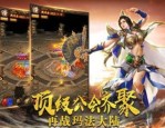 哪里的传奇私服夙昔光芒四大战士你都搞清楚吗