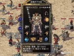 热血成传奇私服装备要怎么巩固？决意办法装备