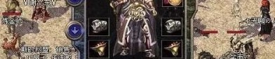 热血成传奇私服装备要怎么巩固？决意办法装备