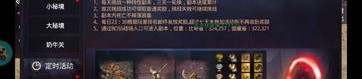 探索传奇私服地，如何获得全面的地图名字大全？