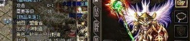 (火爆的传奇私服攻略)火爆的传奇私服帮你怎样创立药品保护自动吃药