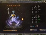 传奇私服开服中，后期这个职业最显然！